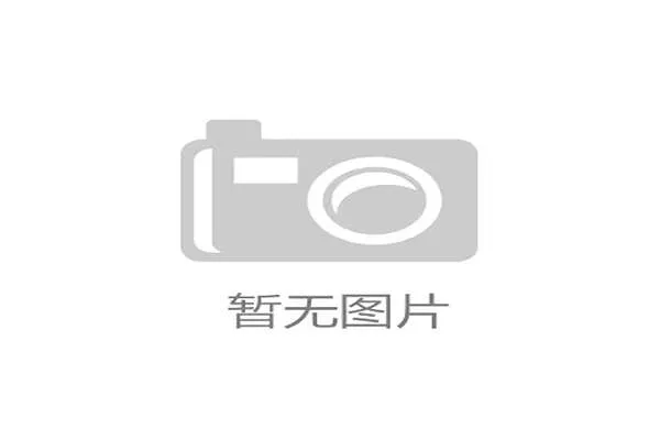 足球明星公益基金跨界援助推动东非清洁水源建设改善社区卫生条件
